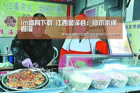 im体育下载