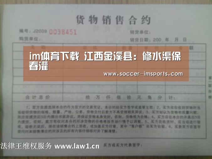 im体育官网