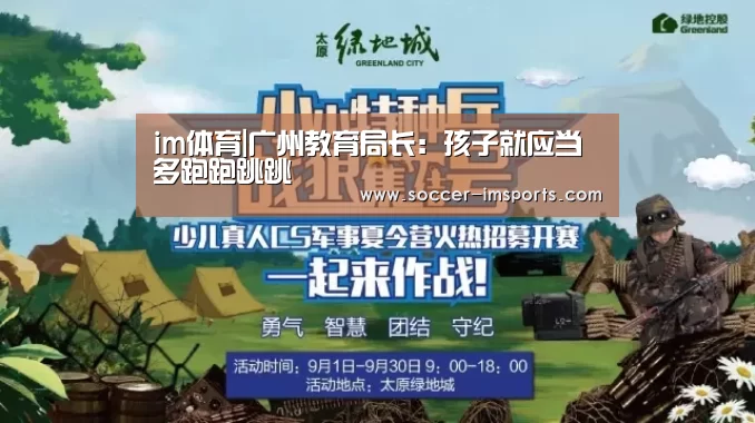 im体育下载