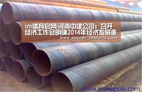 im体育官网
