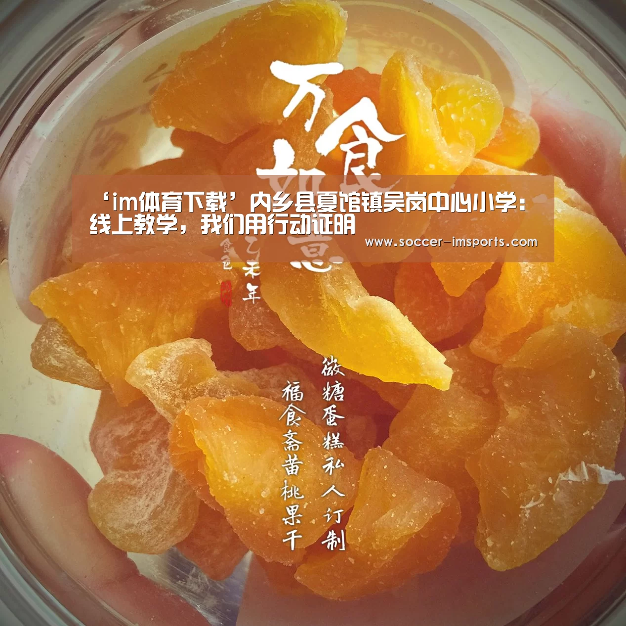im体育下载