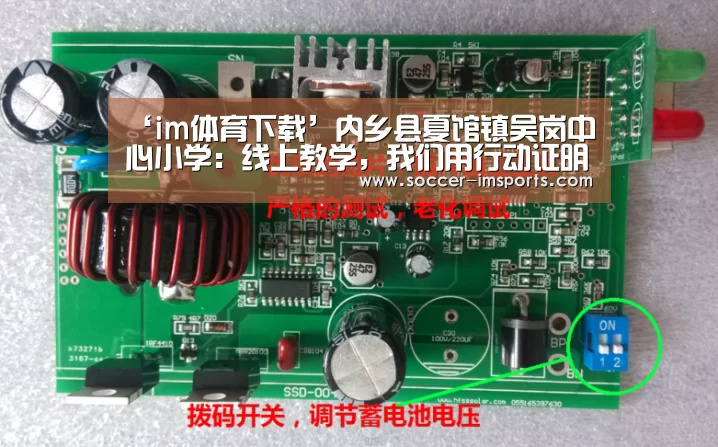 im体育官网