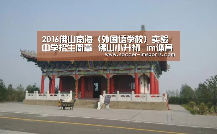im体育官网