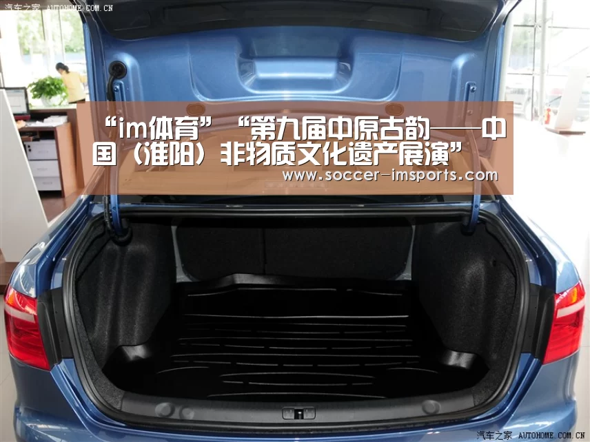 im体育