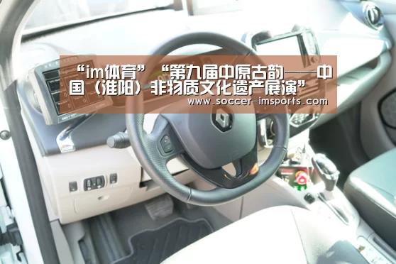 im体育官网